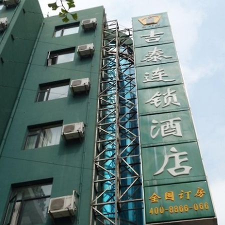 Jitai Hotel - Tongji University Branch Shanghai Extérieur photo