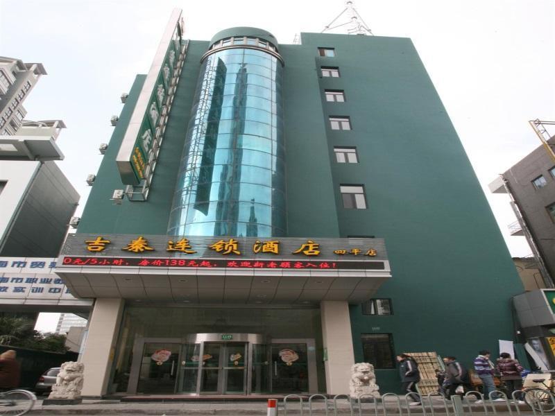 Jitai Hotel - Tongji University Branch Shanghai Extérieur photo